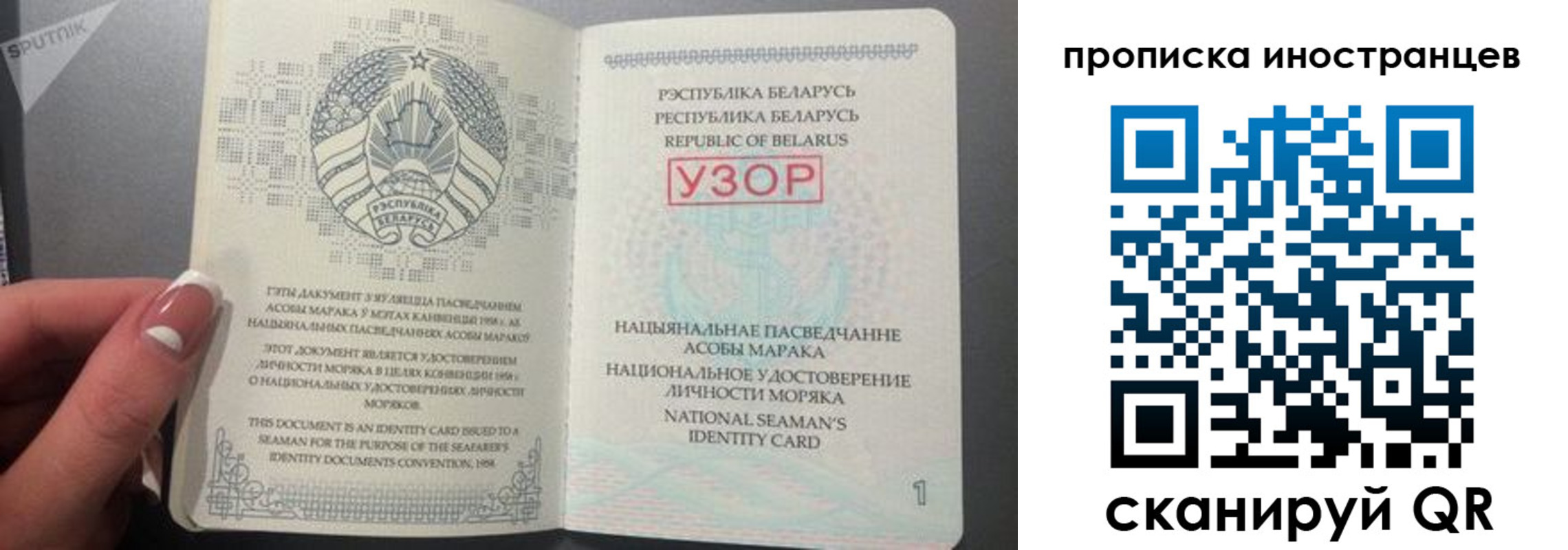 пропишу в квартире в Вихоревке