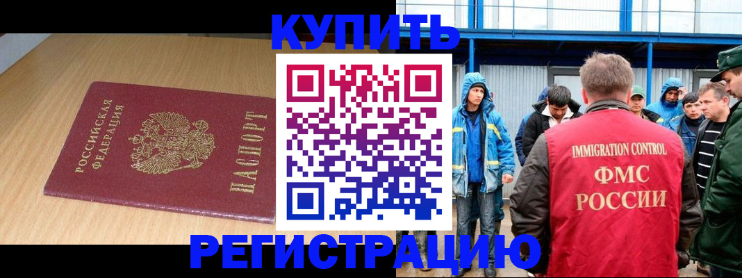 пропишу в квартире в Вихоревке